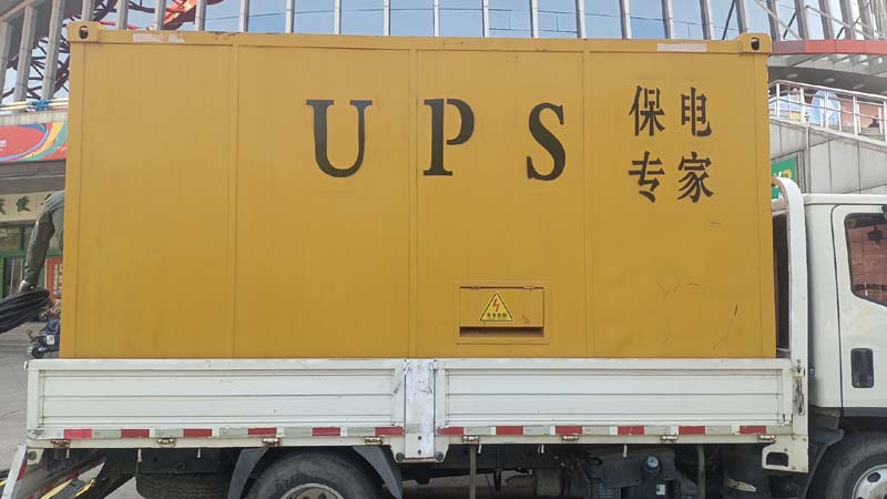 恩平怎样判断柴油发电机组和UPS电源的配合工作是否正常？